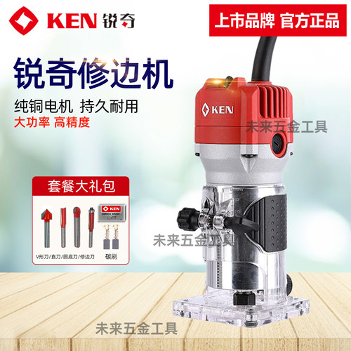 ken锐奇修边机木工大全3806