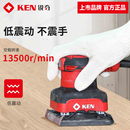 KEN锐奇砂光机9500 9600平板砂纸机木材抛光打磨9300木工电动工具