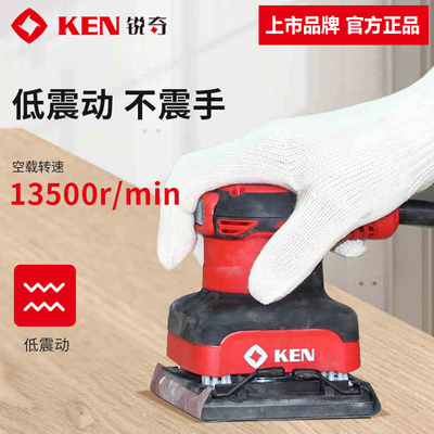 KEN砂光机9500/9600平板砂纸机木材抛光打磨9300木工电动工具