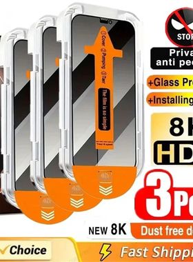 3Pcs Dust Free Installation Privacy Screen Protector For iPh