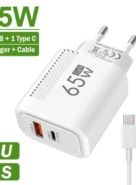 Total 65W GaN USB Fast Charger Type C PD Cable Quick Charge