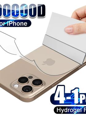 4-1Pcs Back Hydrogel Film For iPhone 16 15 Pro Max 13 14 12