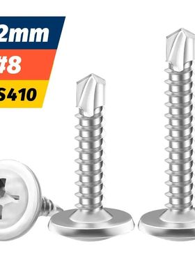 #8 M4.2 Self-Tapping Sheet Metal Screws   Truss Head High-St