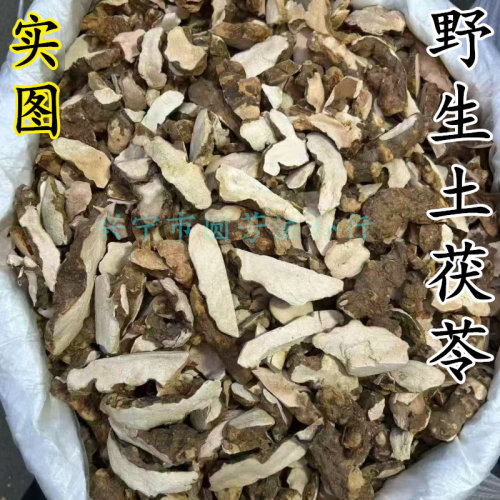正宗野生土茯苓梅州客家硬饭头块