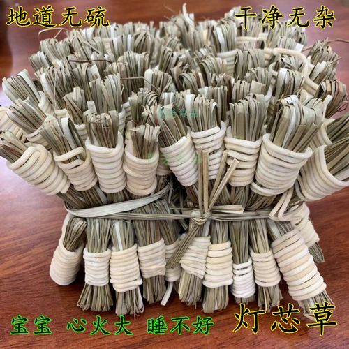 灯芯草灯草中草药材扎400个包邮