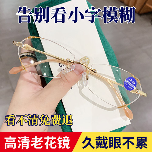 傲鹰时尚老花镜钻石切边防蓝光