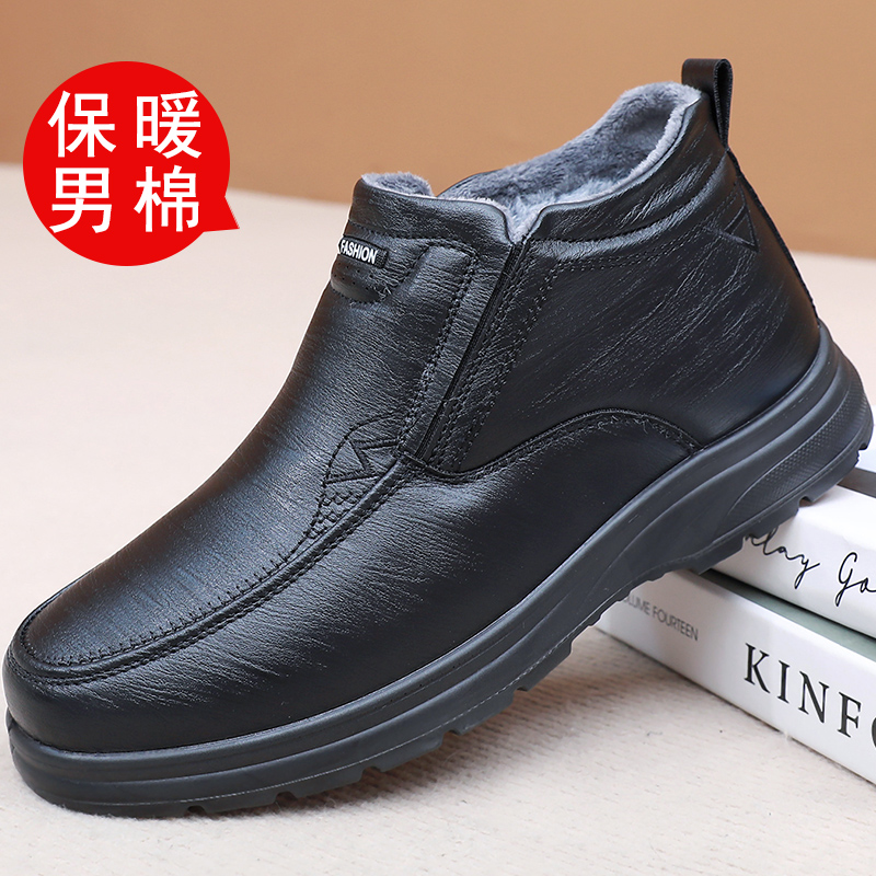 冬季老北京布鞋男棉鞋加绒加厚