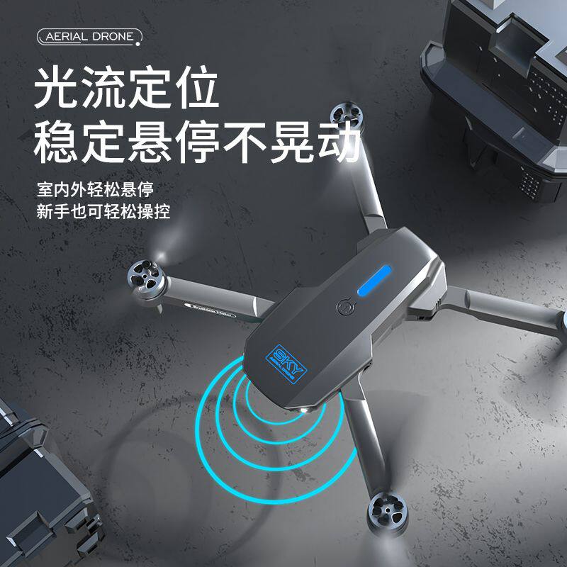 E88 브러시리스 모터 드론 4K 고화질 듀얼 카메라 공중 카메라 4축 접이식 및 추락 방지 원격 제어 항공기