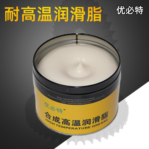 高速轴承齿轮机械合成润滑脂