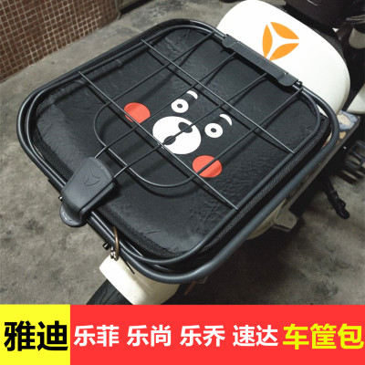 雅迪乐菲乐乔乐尚速达电动车前车筐内胆包防尘防漏车篓内包防水罩