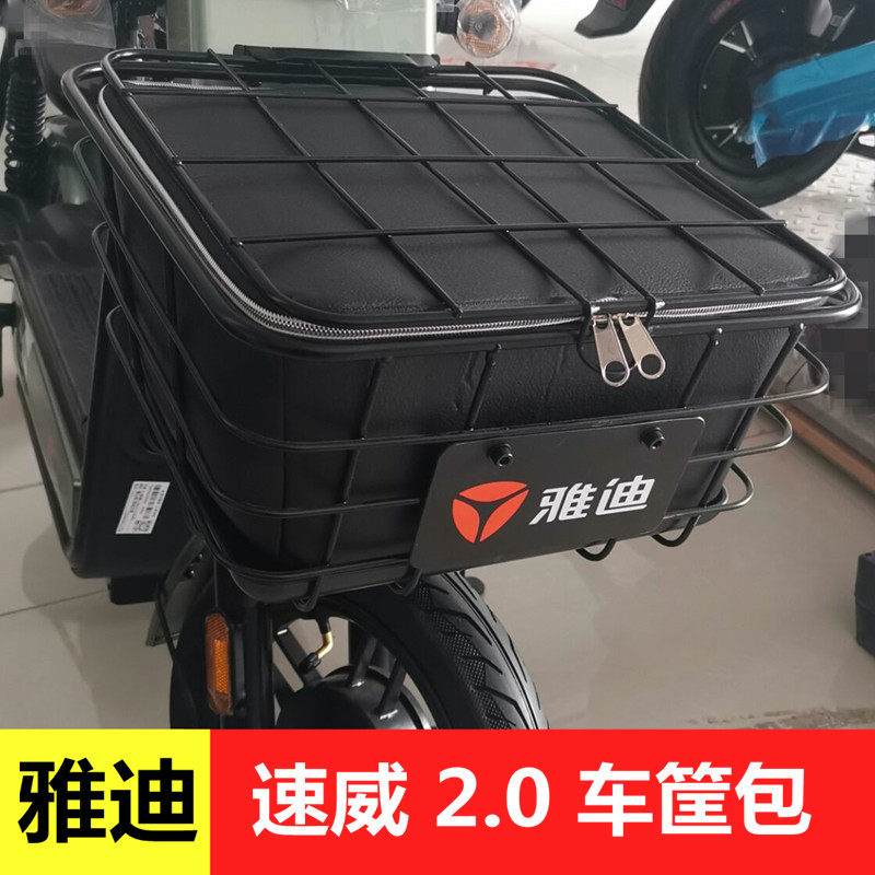0电动车前车筐内胆包电瓶车篓内包车篮防尘防漏
