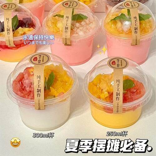 酸奶布丁杯一次性双皮奶专用碗