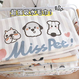 ZOO│MISSPET吸水毛巾猫狗洗澡浴巾速干柔软亲肤不掉毛宠物用品