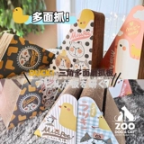 Zoo│misspet Duck Triangle Slope Cat Grab Catal Gurrugated Paper Cat Cat