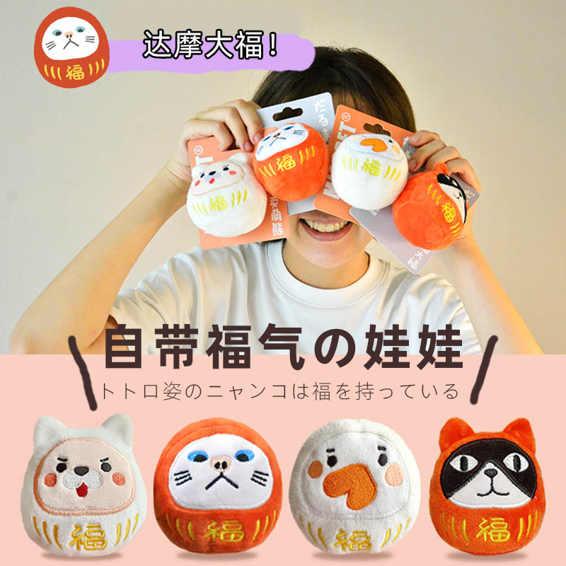 猫咪自嗨解闷磨牙棒玩具