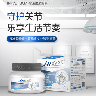 ZOO│麦德氏宠物鲨鱼软骨素关节修复狗狗腿瘸健骨泰迪金毛补钙