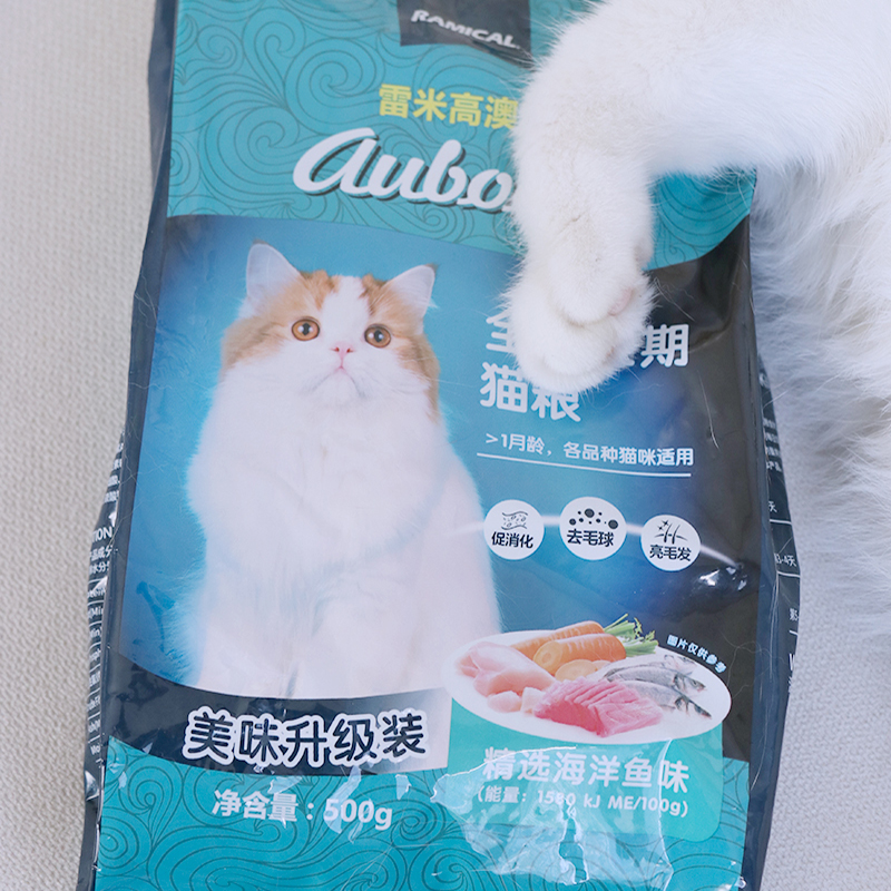 海洋鱼全年龄猫粮成幼猫都可