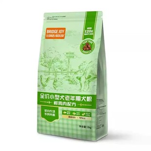 比瑞吉俱乐部小型犬老年犬狗粮2KG泰迪博美小型犬高龄犬专用犬粮