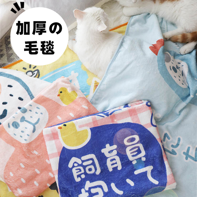 秋冬季被子毯子保暖保温窝毛毯