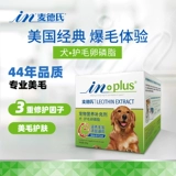 Zoo│med's Lecithine 680g Can Can Teddy Hair Speaut