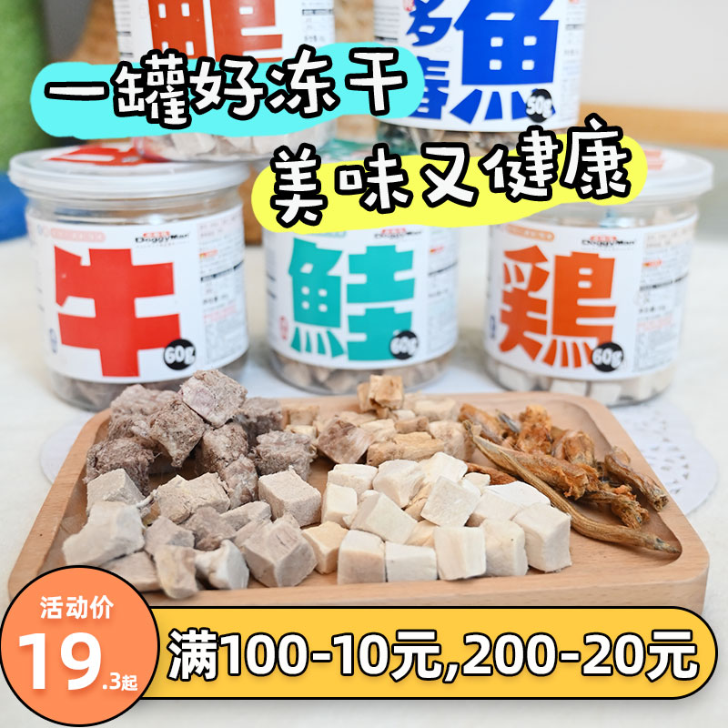 不分品类犬猫不分成幼，都可以吃