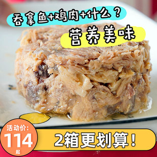 三明治猫罐头24罐鸡肉虾仁鸡肝牛肉湿粮猫零食幼猫条猫咪美味增肥