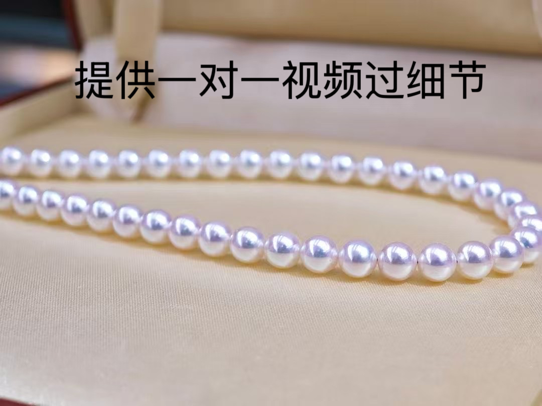 8-8.5正圆基本无暇日本珍珠串链真科研一对一Rose P大证实拍
