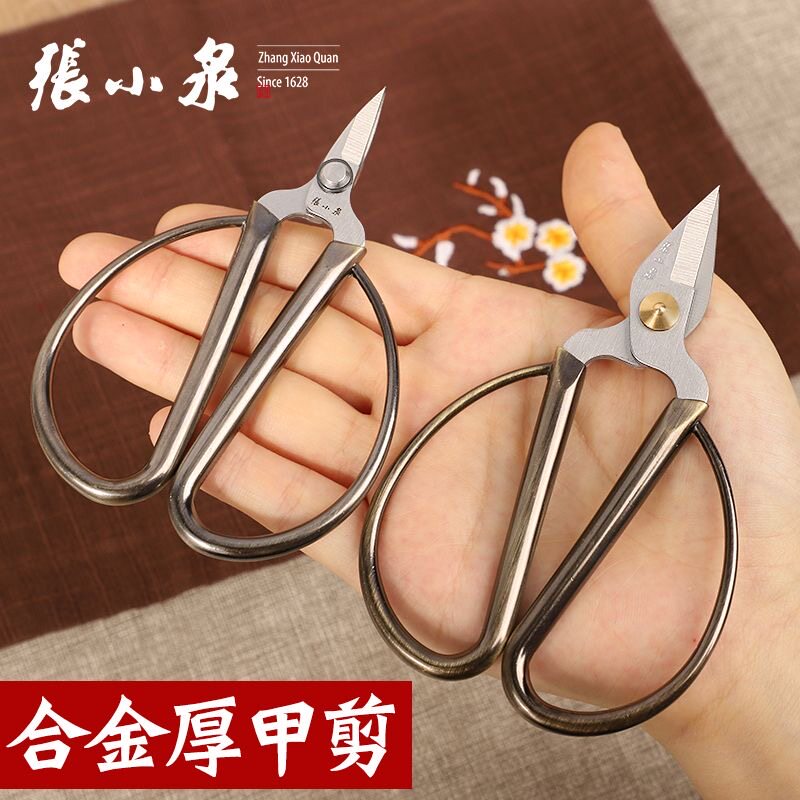 张小泉不锈钢尖头厚甲指甲剪图片