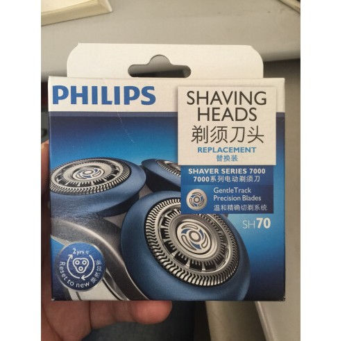 原装飞利浦剃须刀片