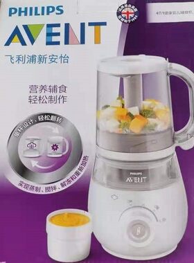 儿童食物蒸煮搅拌辅食机