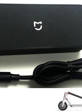 原装 小米米家m365电动滑板车42V冲充电源1.7A适配器ht-a09-71w