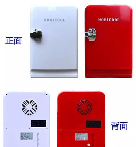 美固制冷车载冰箱