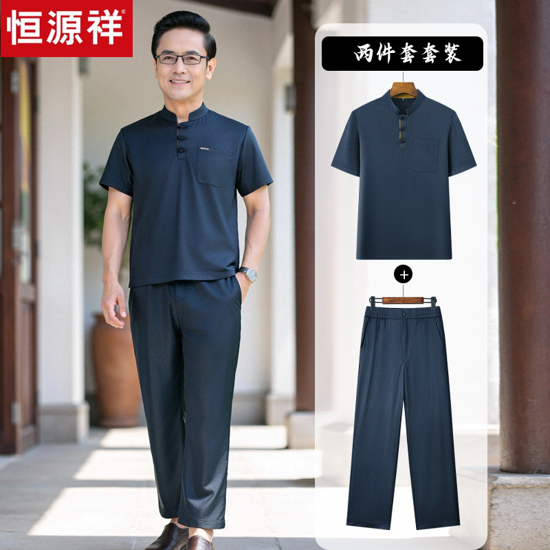 恒源祥唐装男2025夏季新款新中式桑蚕丝中老年人宽松短袖套装上衣