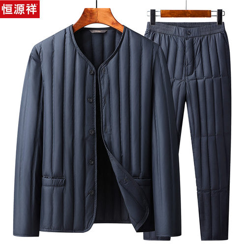 恒源祥羽绒服男冬季新款中老年羽绒内胆轻薄保暖内穿轻便棉衣套装