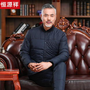 恒源祥羽绒服内胆男2021年冬季 立领居家外套 贴身保暖中老年爸爸装