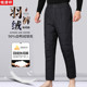 男冬季 新款 中老年高腰深档加厚保暖爸爸装 恒源祥羽绒裤 内外穿棉裤