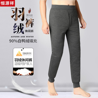 恒源祥羽绒裤内穿保暖