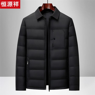 中老年内胆休闲翻领衬衫 新款 领外套 2025冬季 恒源祥轻薄羽绒服男士