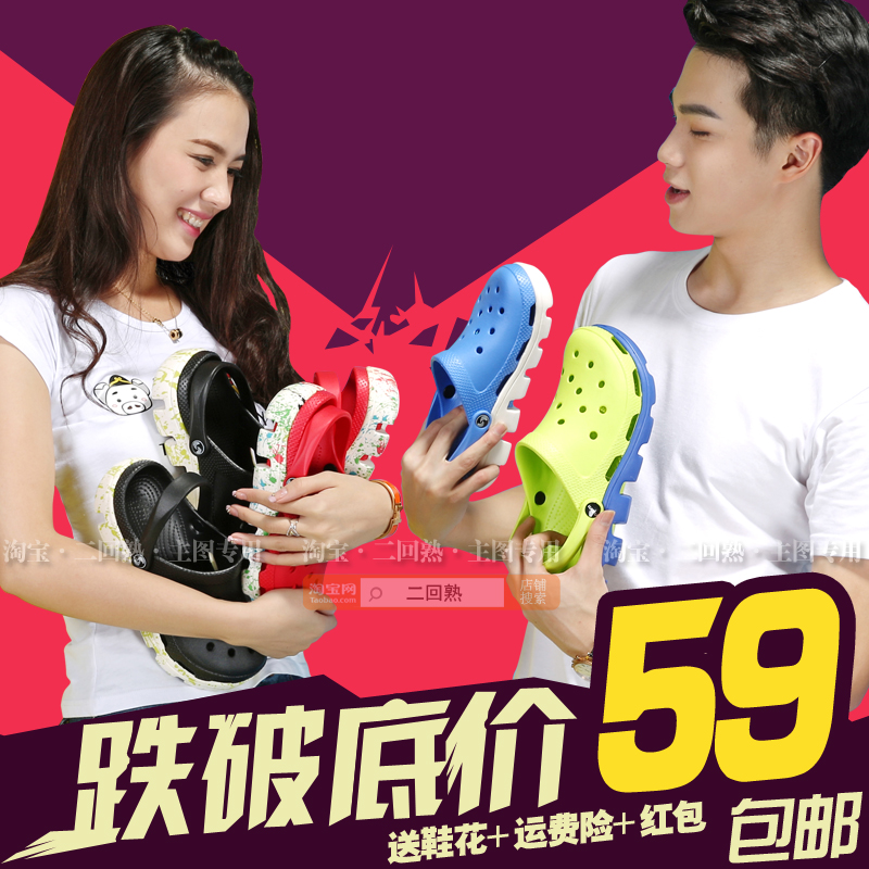 夏季透气情侣防滑凉拖鞋