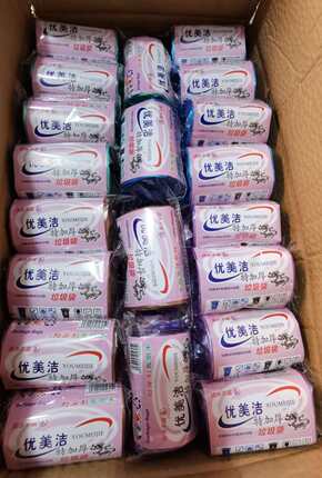 优美洁 50*60 加厚加大环保彩色小垃圾袋30只/卷  20卷/包装