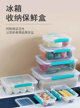 蓝天PP方型揭西带盖加密