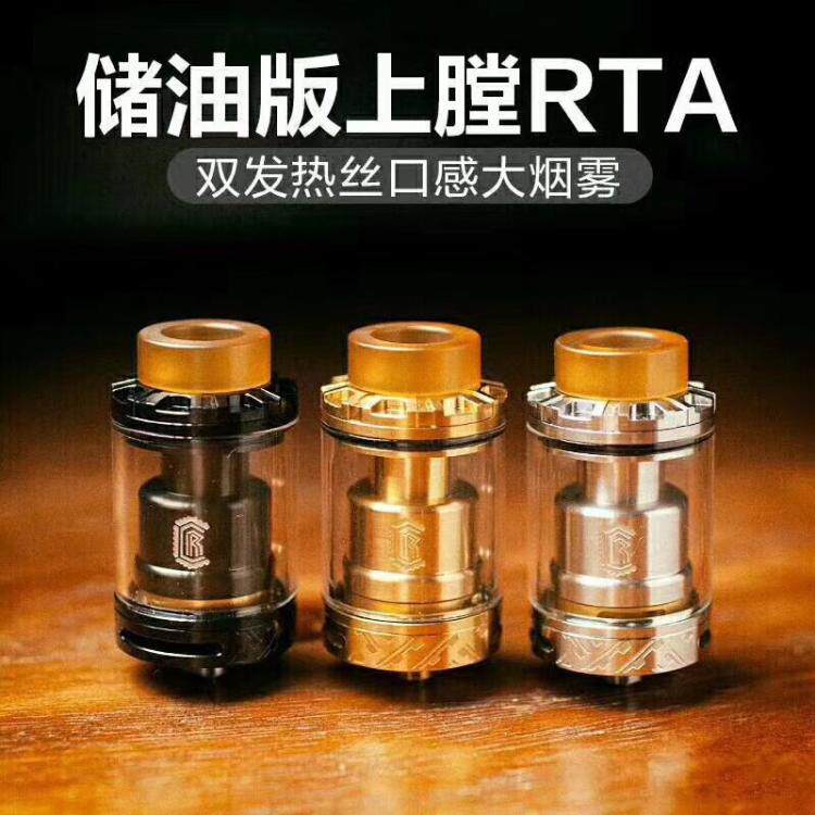 游猴蒸汽 美国正品 Reload RTA 上膛DIY 储油雾化器口感型 24MM|msdalam kategori ZIPPO/Swiss Army Knife/cermin mata, penulis, produk berhenti merokok - dari Buy2taobao.com untuk memberikan perkhidmatan ejen Taobao profesional membeli