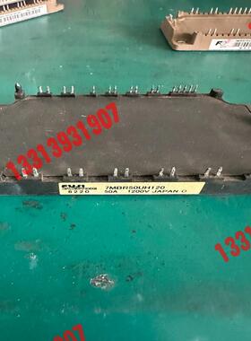 7MBR50UH120富士模块，，功能议价！！！