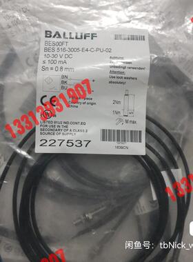 BALLUFF巴鲁夫 BES00FT BES 51议价！！！