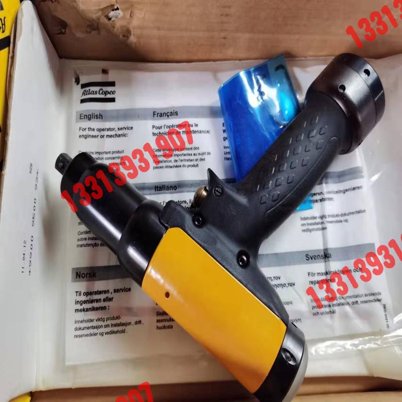 带包装阿特拉斯atlas copco拧紧枪, 议价!