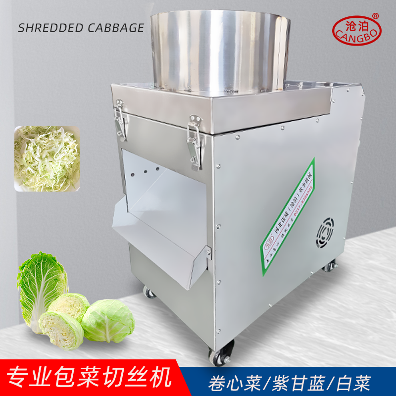 沧泊包菜切丝机商用洋葱白菜切丝
