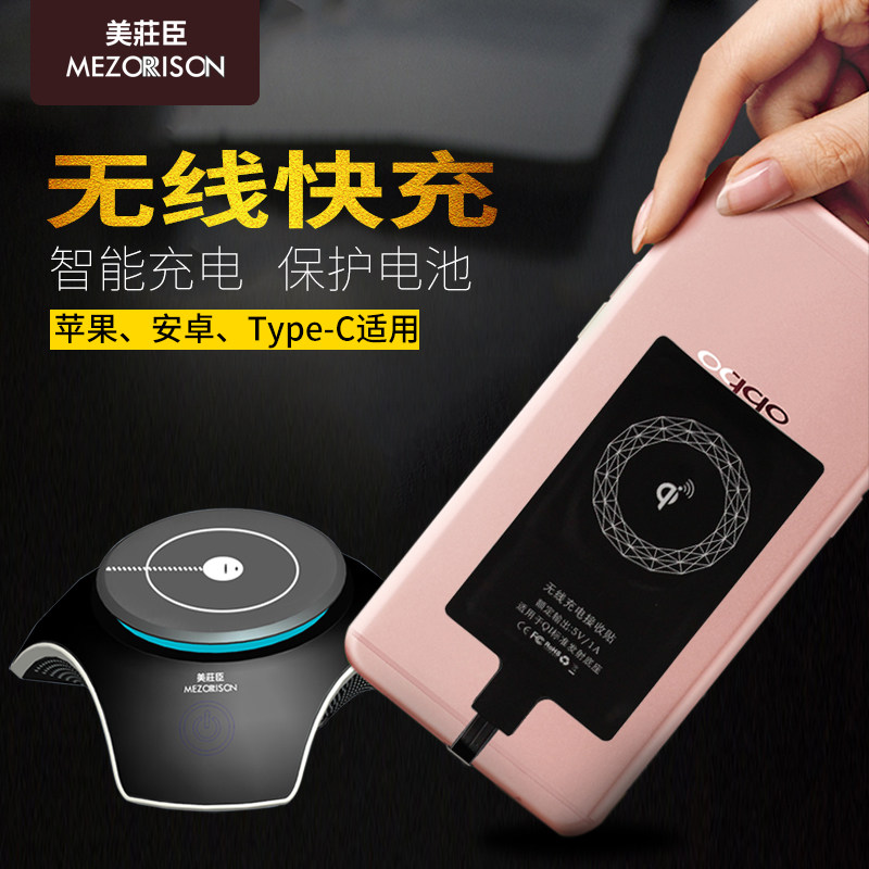 [香港美莊臣品牌店空气净化,氧吧]美庄臣车载空气净化器无线充电接收器充月销量0件仅售55元