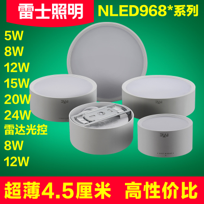 雷士led明装筒灯 NLED96835M 9684M 9685M 9686M 9688AM 9688M