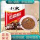 老庞家五香粉调味料30g烧烤料调馅灌肠蛋堡炒菜腌制烧肉五香面调