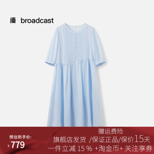播商场同款蓝色苎麻连衣裙女25夏季新款温柔长款初恋裙BDS7LD2966
